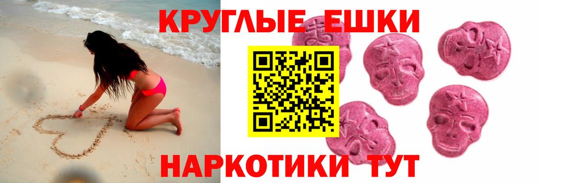 Люберцы  Ecstasy XTC  Вход с VPN 