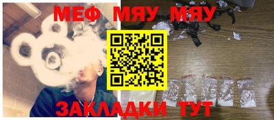 сатива Заводоуковск
