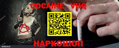 сатива Заводоуковск