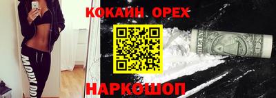 спиды Заволжье