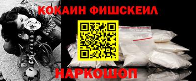мефедрон Жуковский