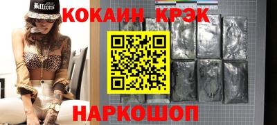 мефедрон Жуковский