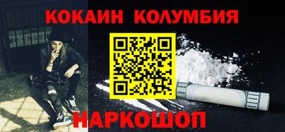 мефедрон Жуковский