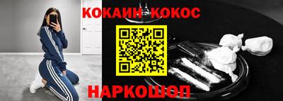мефедрон Жуковский