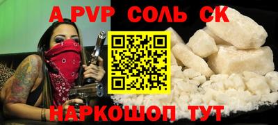 мефедрон Жуковский