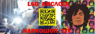 сатива Заводоуковск