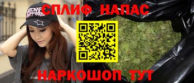 спиды Заволжье