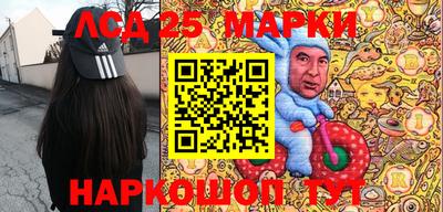 сатива Заводоуковск