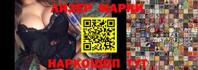 спиды Заволжье