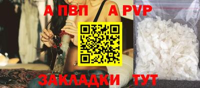 спиды Заволжье
