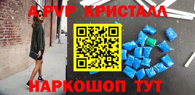 спиды Заволжье