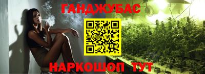 мефедрон Жуковский