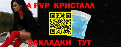 спиды Заволжье