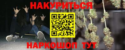 сатива Заводоуковск