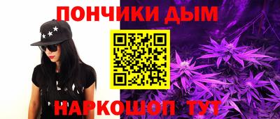 мефедрон Жуковский