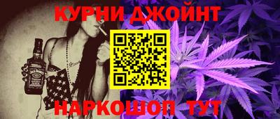 сатива Заводоуковск