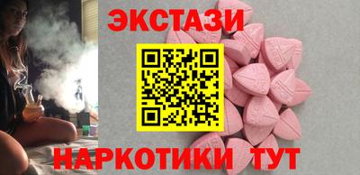 мефедрон Жуковский