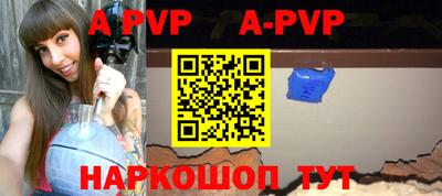 мефедрон Жуковский