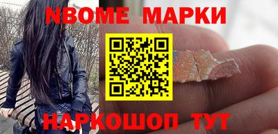 спиды Заволжье
