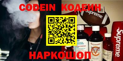 спиды Заволжье