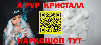 мефедрон Жуковский