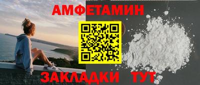 спиды Заволжье