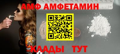 мефедрон Жуковский