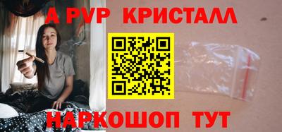 мефедрон Жуковский