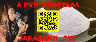сатива Заводоуковск