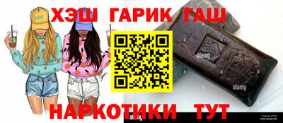 сатива Заводоуковск