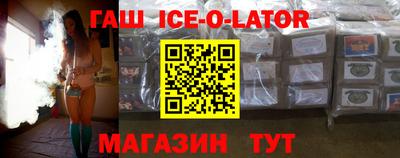 спиды Заволжье