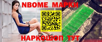 мефедрон Жуковский
