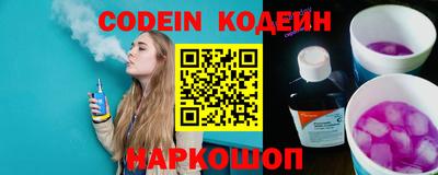 спиды Заволжье