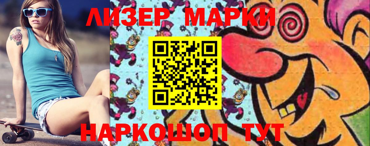 Лсд 25 экстази кислота  LSD-25 экстази ecstasy  Вход с VPN  Люберцы 