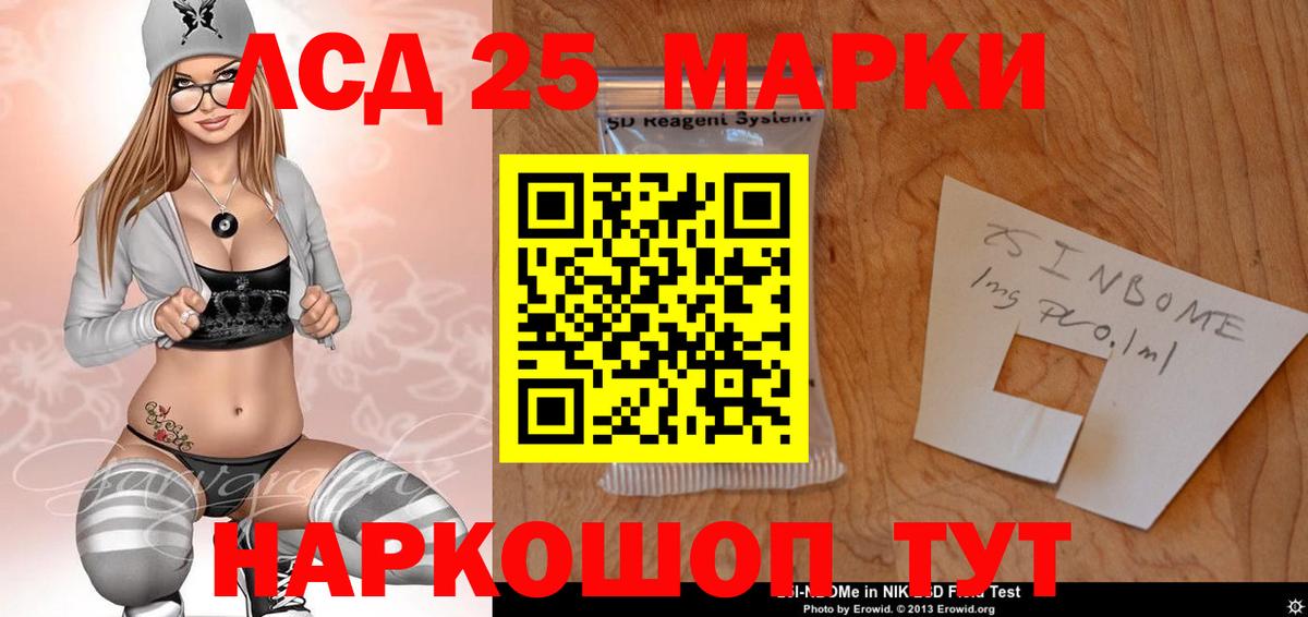 MDMA  Амфетамин   Гашиш  Люберцы  Меф МЯУ МЯУ кристаллы  Где купить  Вход с VPN  Конопля  Кокаин 