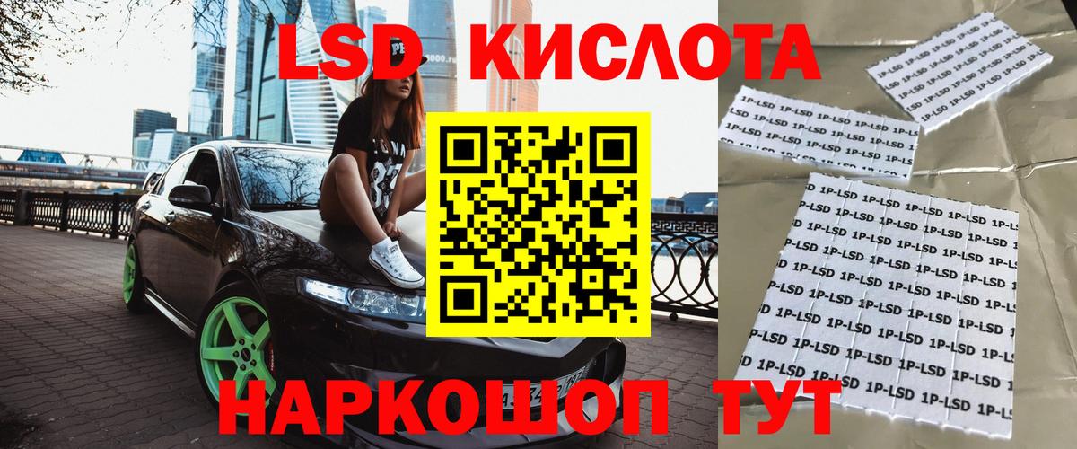 Марки 25I-NBOMe 1,5мг Люберцы